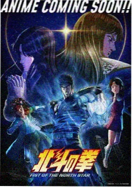 信号弹之夜动画短片条目卡封面