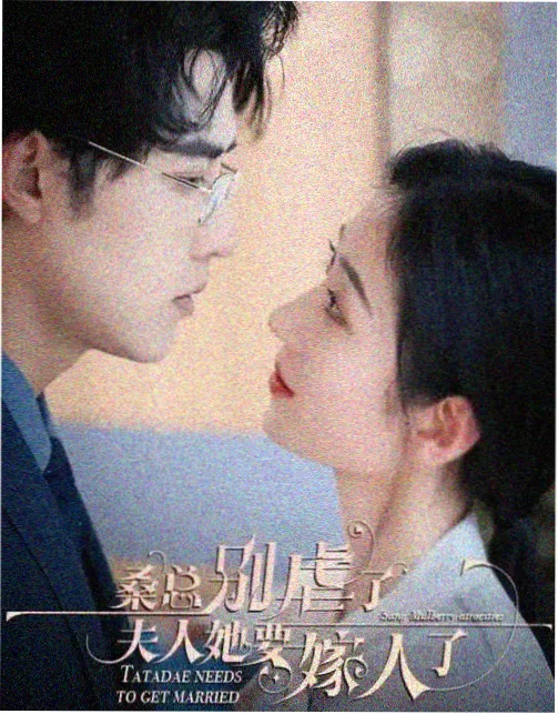 战壕电台迷你剧条目卡封面
