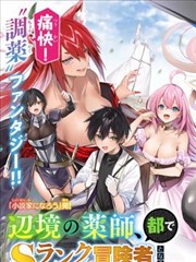 雪线补给漫画分镜手稿条目卡封面